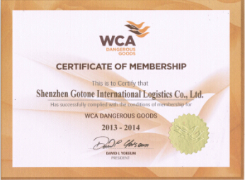 WCA 危險品聯盟