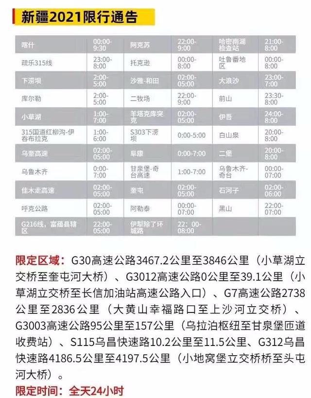國際<a href='http://www.gorupuro.com' title='危險品貨運' >危險品貨運</a>
