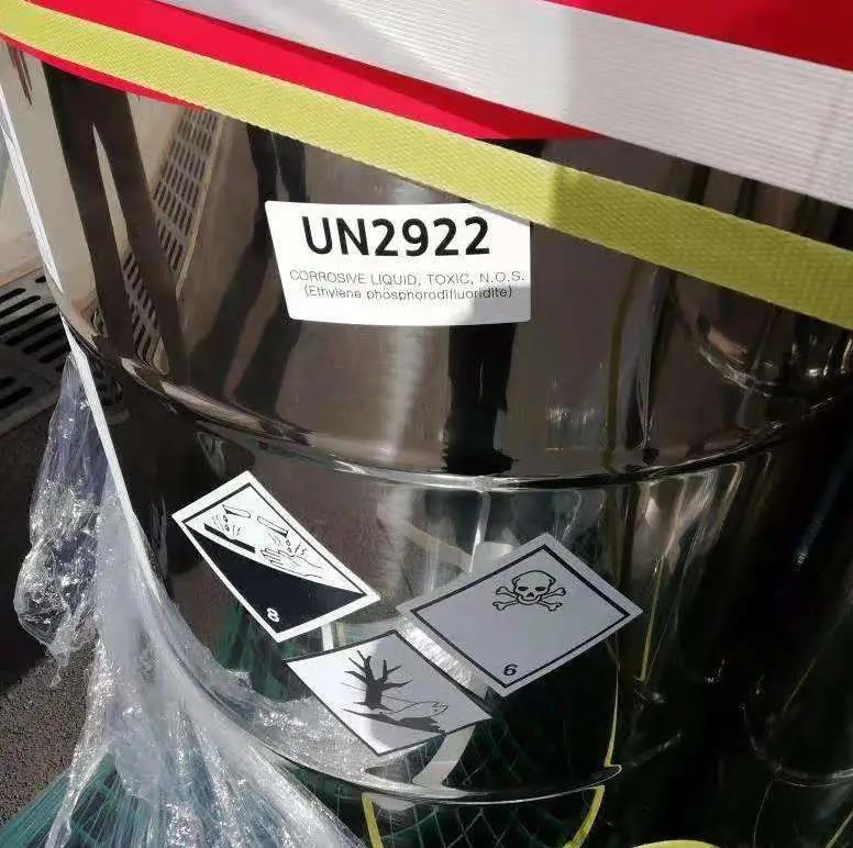 <a href='http://www.gorupuro.com' title='危險品運輸' >危險品運輸</a>