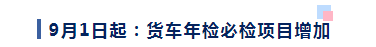 <a href='http://www.gorupuro.com' title='危險品運輸' >危險品運輸</a>
