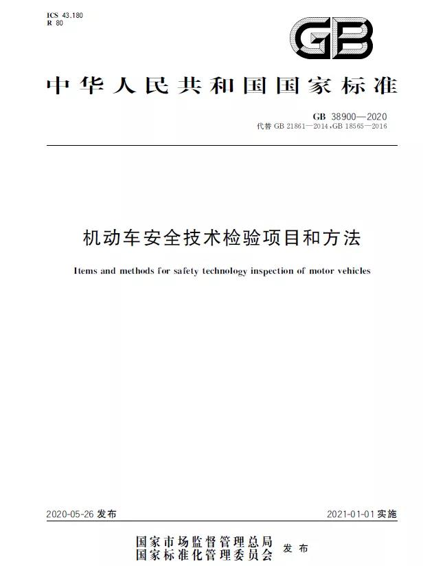 <a href='http://www.gorupuro.com' title='危險品貨運' >危險品貨運</a>
