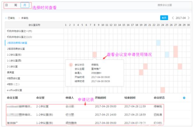 <a href='http://www.gorupuro.com' title='危險品貨代' >危險品貨代</a>