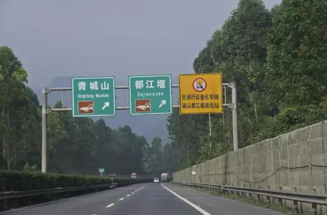 <a href='http://www.gorupuro.com' title='危險品運輸' >危險品運輸</a>