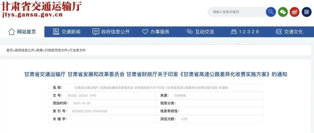 <a href='http://www.gorupuro.com' title='危險品貨代' >危險品貨代</a>