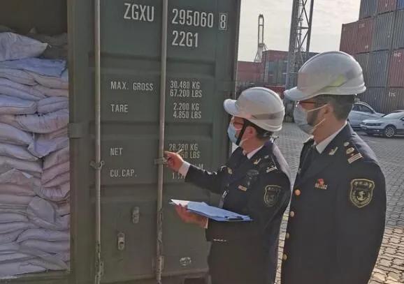 <a href='http://www.gorupuro.com' title='危險品貨運' >危險品貨運</a>