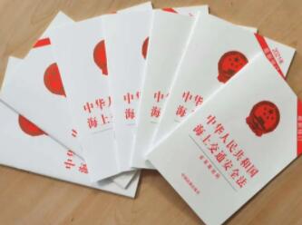 <a href='http://www.gorupuro.com' title='危險品貨運' >危險品貨運</a>