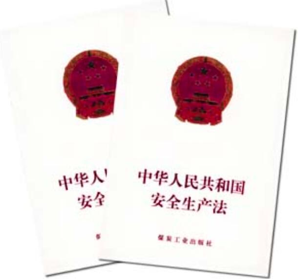 <a href='http://www.gorupuro.com' title='危險品海運' >危險品海運</a>