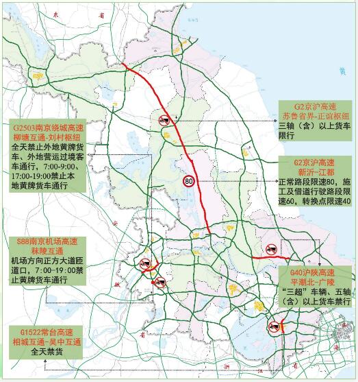 中港<a href='http://www.gorupuro.com' title='危險品貨運' >危險品貨運</a>