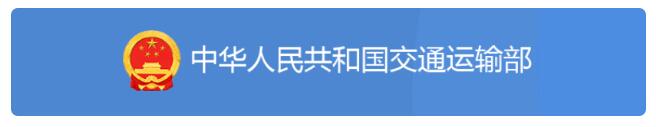 <a href='http://www.gorupuro.com' title='危險(xiǎn)品運(yùn)輸' >危險(xiǎn)品運(yùn)輸</a>