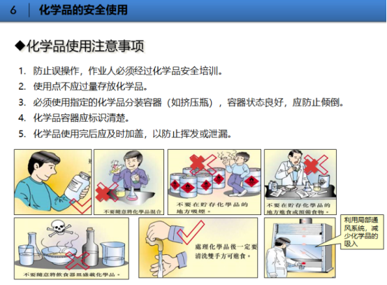 <a href='http://www.gorupuro.com' title='危險品貨代' >危險品貨代</a>