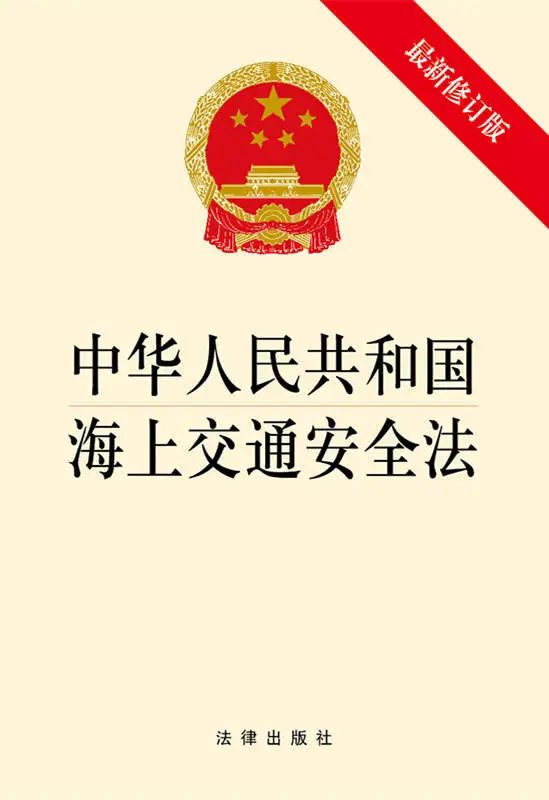 <a href='http://www.gorupuro.com' title='危險品海運' >危險品海運</a>
