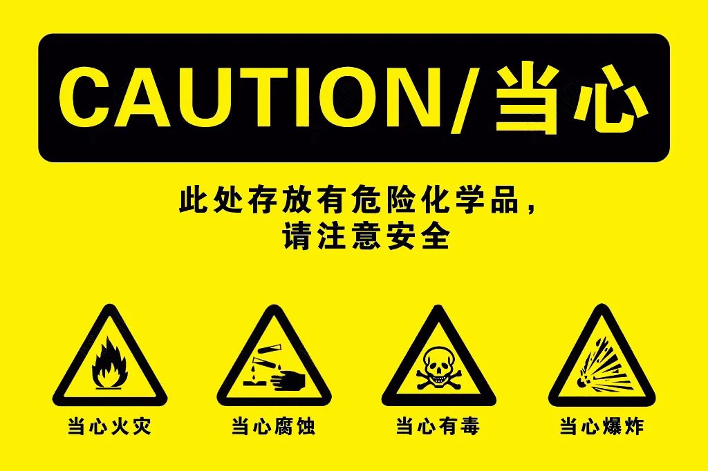 <a href='http://www.gorupuro.com' title='危險品海運' >危險品海運</a>