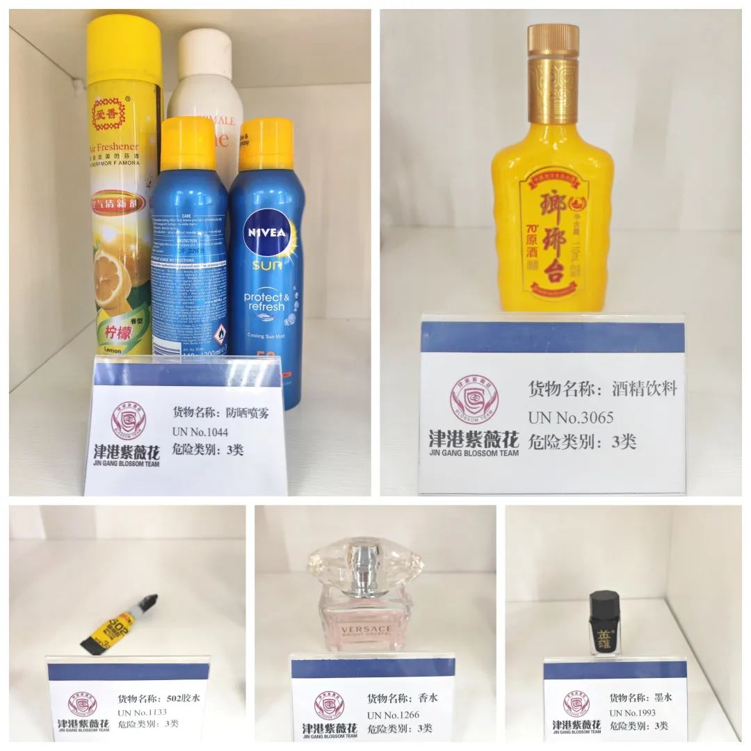 <a href='http://www.gorupuro.com' title='危險品海運' >危險品海運</a>