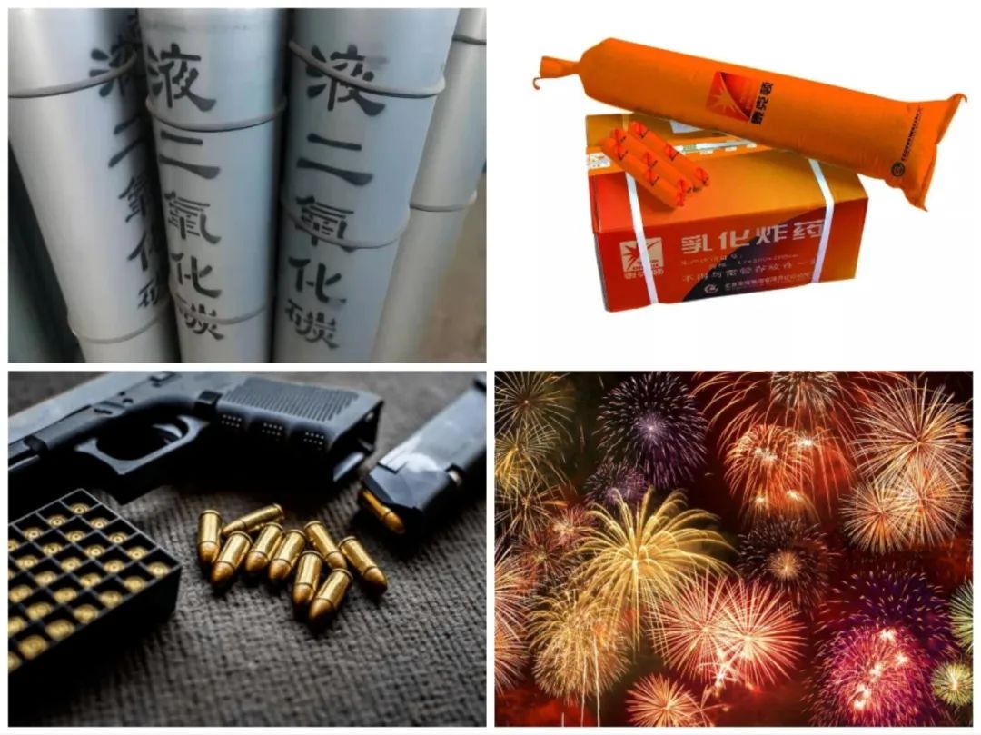 <a href='http://www.gorupuro.com' title='危險品貨代' >危險品貨代</a>