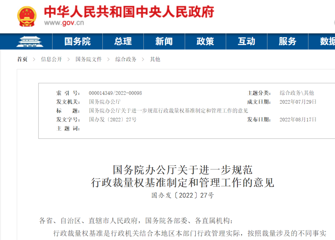 <a href='http://www.gorupuro.com' title='危險(xiǎn)品運(yùn)輸' >危險(xiǎn)品運(yùn)輸</a>