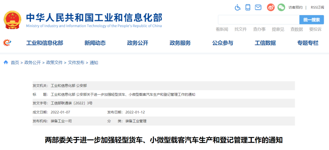 <a href='http://www.gorupuro.com' title='危險(xiǎn)品貨運(yùn)' >危險(xiǎn)品貨運(yùn)</a>