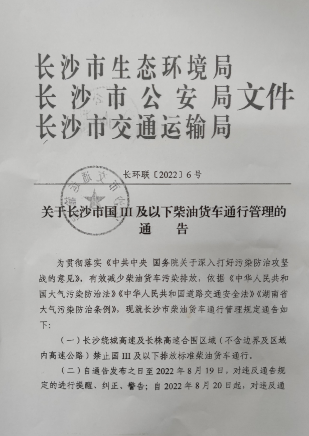 <a href='http://www.gorupuro.com' title='危險(xiǎn)品貨代' >危險(xiǎn)品貨代</a>