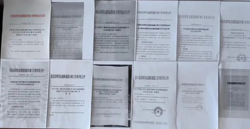 <a href='http://www.gorupuro.com' title='危險(xiǎn)品貨代' >危險(xiǎn)品貨代</a>