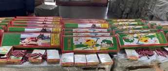 <a href='http://www.gorupuro.com' title='危險品海運' >危險品海運</a>